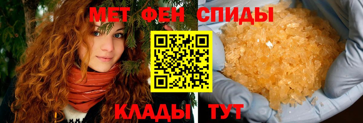 АМФ  Вход с VPN  Электрогорск  Amphetamine  АМФЕТАМИН 97% 
