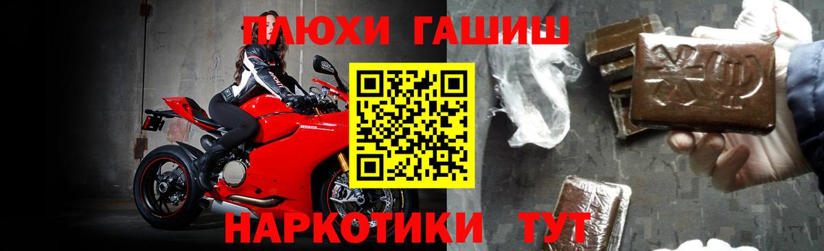ГАШИШ ice o lator  магазин продажи   Электрогорск  ГАШИШ 40% ТГК  Вход с VPN 