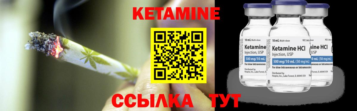 КЕТАМИН VHQ  КЕТАМИН VHQ  MEGA как зайти  Вход с VPN  Электрогорск 