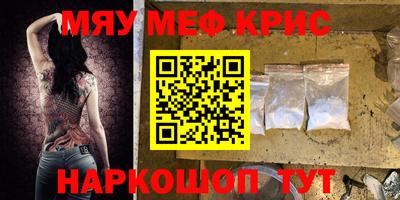 mdpv Краснодар