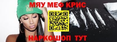 MDMA Краснокаменск