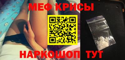марки nbome Краснознаменск