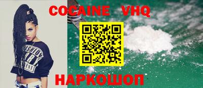 синтетический гашиш Комсомольск-на-Амуре