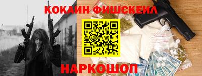 марки nbome Краснознаменск