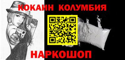 марки nbome Краснознаменск