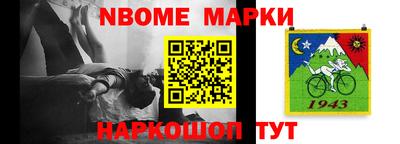 синтетический гашиш Комсомольск-на-Амуре