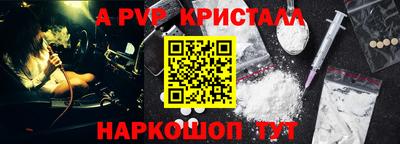 mdpv Краснодар