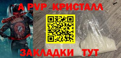 синтетический гашиш Комсомольск-на-Амуре