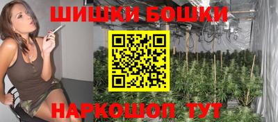 синтетический гашиш Комсомольск-на-Амуре