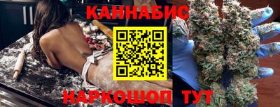 синтетический гашиш Комсомольск-на-Амуре