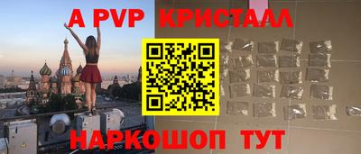 марки nbome Краснознаменск