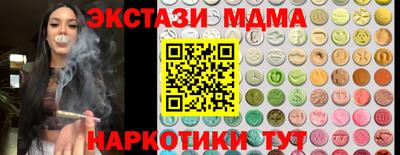 MDMA Краснокаменск