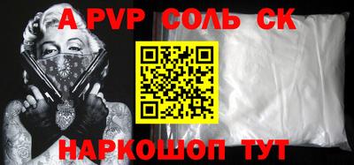 синтетический гашиш Комсомольск-на-Амуре