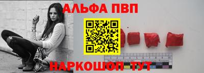 синтетический гашиш Комсомольск-на-Амуре