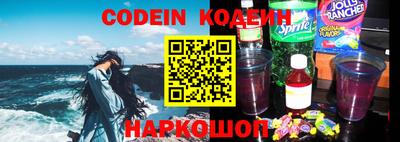 синтетический гашиш Комсомольск-на-Амуре