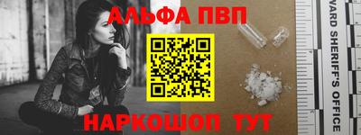 марки nbome Краснознаменск