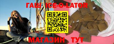синтетический гашиш Комсомольск-на-Амуре