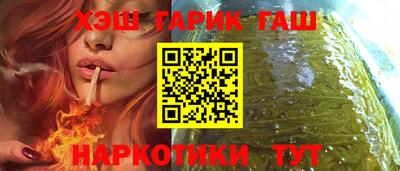 синтетический гашиш Комсомольск-на-Амуре