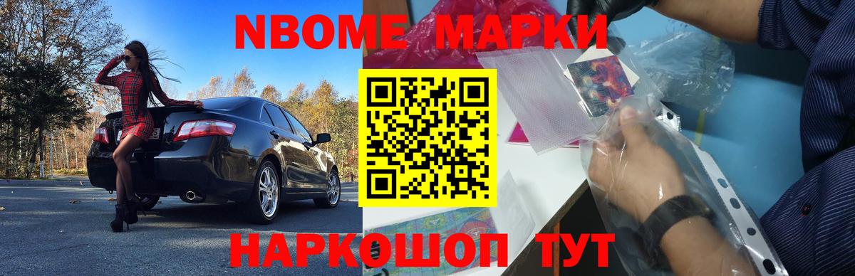 ЛСД экстази ecstasy Электрогорск