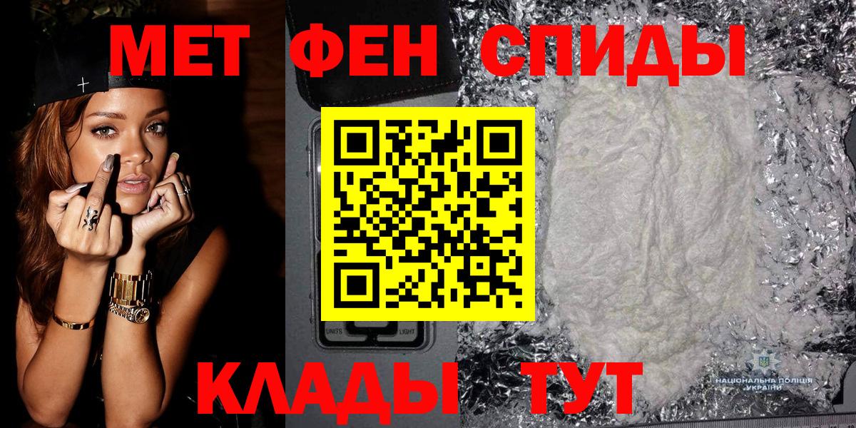 Метамфетамин Methamphetamine  Вход с VPN  Электрогорск 