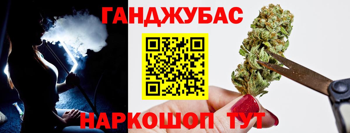 Марихуана конопля  Шишки марихуана семена  Канабис сатива  Вход с VPN  Электрогорск 