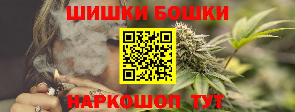 Бошки марихуана Amnesia Электрогорск